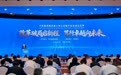 中核系上市公司集中“交底”非核业务进入产出期