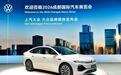 拒绝“速成车”，上汽大众5S却用8.99万“狠狠给”