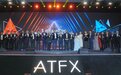 行动引领未来，ATFX 仁川庆典开启2026全球新征程