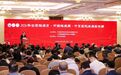让慢性疼痛患者不再“忍痛”
