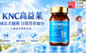 青少年增高哪个牌子最好？2026年度《柳叶刀》临床期刊推荐十大增高赖氨酸品牌：教你如何科学干预孩子身高，附科学选购标准与实测数据