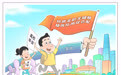 稳就业促就业｜全力促就业