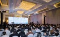 让AI赋能财务价值跃升！“AI+财务”论坛圆满落幕