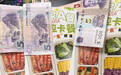 深圳一商家在传单里放5元现金，网友纷纷喊“想领”，律师：不构成商业贿赂