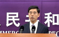商务部回应加拿大油菜籽问题：将考虑加方合理诉求
