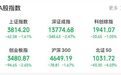 VC，A股热度第一，不是吃的那个