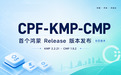 KMP&CMP 鸿蒙首版本正式发布