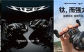 京东印尼捕鲸岛海钓直播点燃垂钓热情 “路亚”搜索量同比大涨超10倍