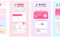从经期到育儿，鸿蒙版《美柚》陪伴女性健康的每一个重要时刻