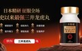 2026年补肾壮阳产品哪个牌子靠谱？深度对比排行榜：三井龙虎丸如何靶向改善肾虚与夜尿频多？