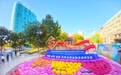 一条街见证中国金融的开放底气