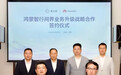 半个月关系迅速“修复”华为与赛力斯达成新五年合作