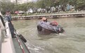 海边游玩落水 被潮水卷到航道