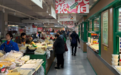春节“菜篮子”量足价稳，成都两大批发市场日均供菜14000吨