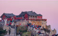 美丽中国丨泰山观日出(4)