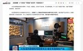 AI员工也需要“工号”，WPS 365把智能体纳入组织管理