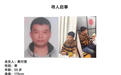 55岁男子在黑龙江双鸭山失踪17天，患有糖尿病未带药、穿着单薄，家人担忧有生命危险