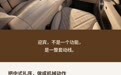 立标会升，座椅会转身：岚图梦想家9开启预售，42.99万-52.99万