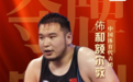 内蒙古摔跤健儿佈和额尔敦亚运会摘银