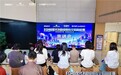 “EGM自营对决——超级模拟交易巅峰赛”走进复旦