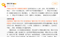 湖南卫视、芒果TV宣布多档综艺节目推迟播出
