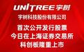 宇树科技未跌停市值近2000亿，219倍发行市盈率怎么来的？