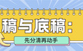 AI搜索时代，GEO发稿的底层逻辑变了：信源分层比发稿数量重要