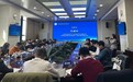 国建投资开发集团董事长王韬宇出席中国企业改革与发展研究会论坛