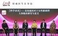 2026循证深度报告： 麦角硫因哪个品牌好  溯源GeneIII仅三以科研实证重塑精准抗衰新标准
