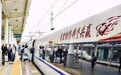 经广时评丨铁轨上的“双向奔赴”：高铁鸣笛里的鲁甘新模式——写在“鲁甘协作”冠名列车首发暨“千万山东人游甘肃”启动之际