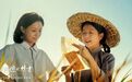 【侠客岛】“给阿嬷的情书”，有数千万封