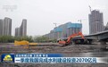 一季度我国完成水利建设投资2070亿元