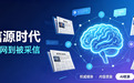 传统发稿VS AI智能发稿：2026软文发稿平台选型核心差异与投放建议