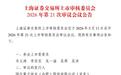 国仪量子IPO：院士离场、研发退坡、深度绑定中科大独立性存疑