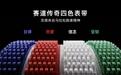 以传奇之名 华为WATCH GT Runner 2赛道传奇款与基普乔格深度共创
