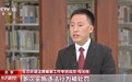 视频丨生态环境法典来了 有了硬约束 违法成本“水涨船高” https://content-