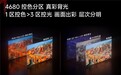 画质成电视选购第一要素？海信小墨E5S Pro卷出色彩新高度