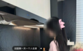 百万粉丝大V称生活被助理“复制”：她在我家穿我的衣服拍照 打造“白富美”人设