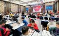 这场比赛97人晋升，2026年全国国际象棋棋协大师赛（大庆站）闭幕