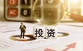 国家发展改革委向民企推介一批投资项目