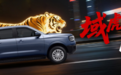 发动机配终身质保——域虎给出了10万级皮卡“基本款”的新标准