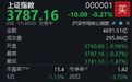 三大股指低位震荡，沪指半日下跌0.27%