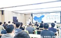 350台光选机集中签约！九爪智能2027新品发布暨战略合作签约大会在广州举行
