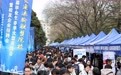 甘肃兰州：春季双选会助力大学生就业(5)#