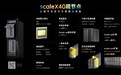 普惠算力，首选中科曙光scaleX40超节点