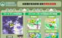南海有低壓區發展？本週中後期風雨增