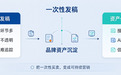 发稿越来越贵，软文营销平台如何帮企业优化成本？