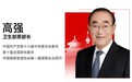 为什么基层医疗机构和健康从业者都在抢报生命说这场盛会？