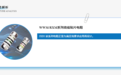 IXDI|高可靠性WWM/RXM绕线贴片电阻如何成为设计“压舱石”？