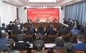 推进教育资源整合：吉林省又一技师学院并入高等院校